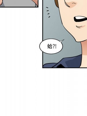 戀愛工廠 1-5話_05_085
