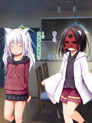 [Jumppmuj個人漢化][POETTO (ハリュー)] 猫と天狗どっちがお好き？_068_006_06