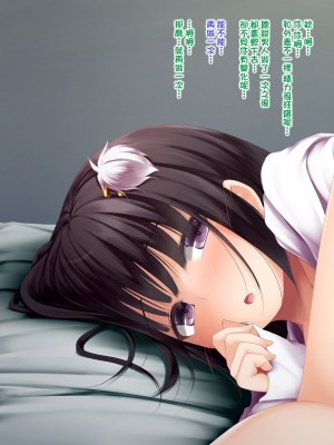 [Jumppmuj個人漢化][POETTO (ハリュー)] 猫と天狗どっちがお好き？_129_014_01