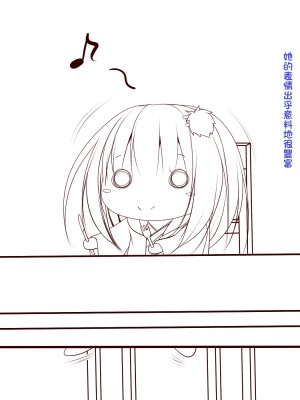 [Jumppmuj個人漢化][POETTO (ハリュー)] 猫と天狗どっちがお好き？_138_014_10