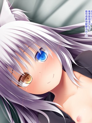 [Jumppmuj個人漢化][POETTO (ハリュー)] 猫と天狗どっちがお好き？_182_021_01