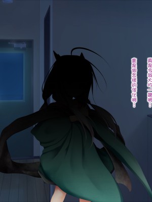 [Jumppmuj個人漢化][POETTO (ハリュー)] 猫と天狗どっちがお好き？_199_022_10