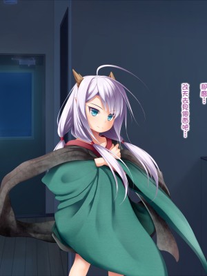 [Jumppmuj個人漢化][POETTO (ハリュー)] 猫と天狗どっちがお好き？_200_022_11