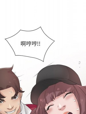 寄生姊夫家 26-27話_27_079