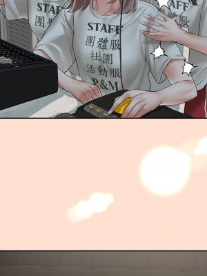 社團學姊 66-67話_66_00