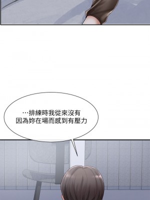 社團學姊 66-67話_66_41