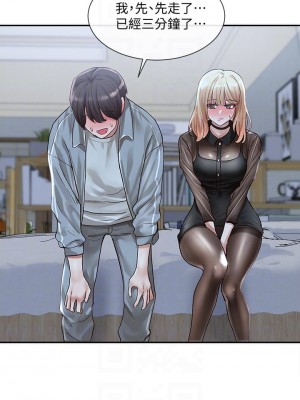 社團學姊 66-67話_67_05