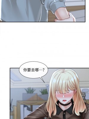 社團學姊 66-67話_67_06