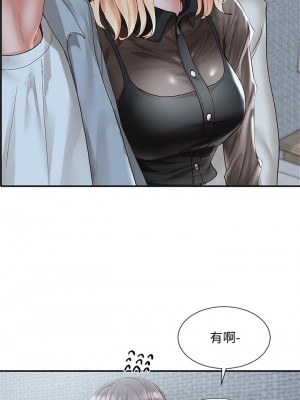 社團學姊 66-67話_67_14