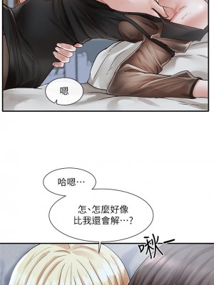 社團學姊 66-67話_67_26