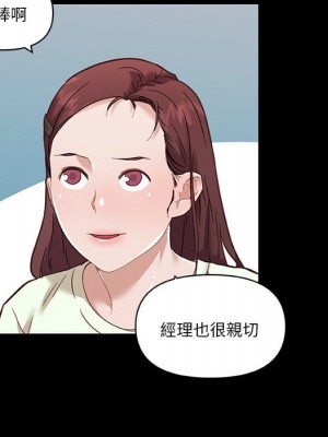 神似初戀的她 70-71話_70_023