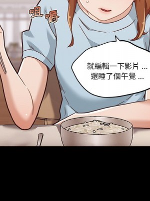 神似初戀的她 70-71話_70_030