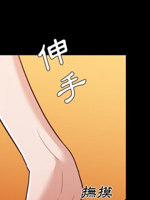 神似初戀的她 70-71話_70_075