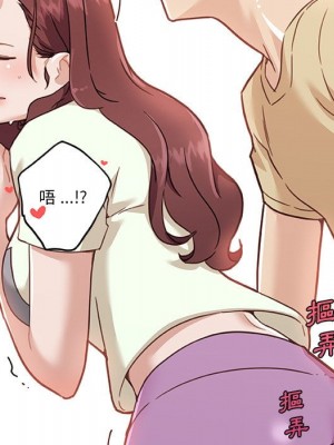 神似初戀的她 70-71話_70_083