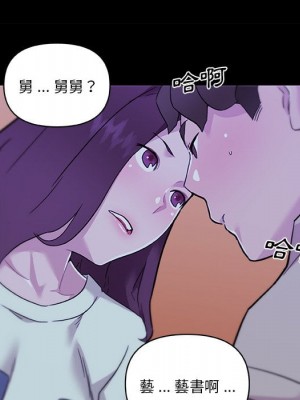 神似初戀的她 70-71話_70_111