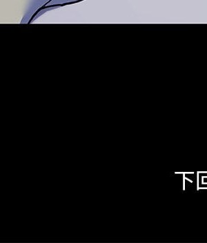 神似初戀的她 70-71話_70_116