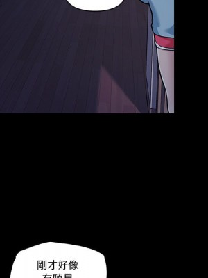 神似初戀的她 70-71話_71_016