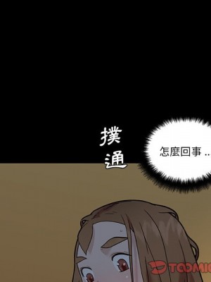 神似初戀的她 70-71話_71_026