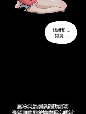 神似初戀的她 70-71話_71_057