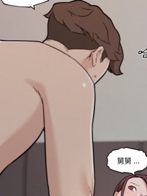 神似初戀的她 70-71話_71_075
