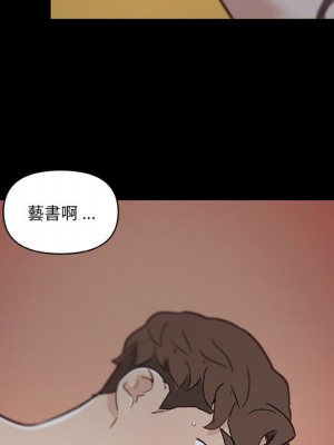 神似初戀的她 70-71話_71_093
