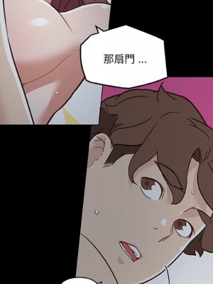 神似初戀的她 70-71話_71_101