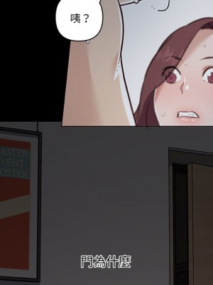 神似初戀的她 70-71話_71_102