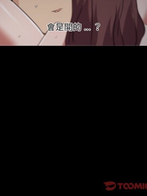 神似初戀的她 70-71話_71_104