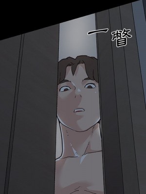 神似初戀的她 70-71話_71_107