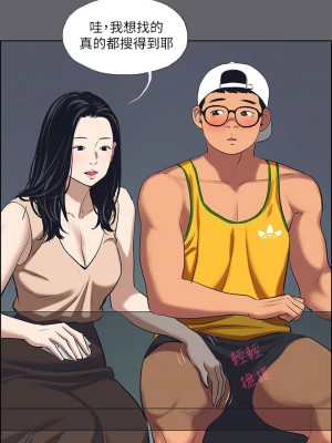 縱夏夜之夢 56-57話_57_04