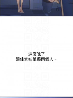 姊姊愛做菜 15-16話_15_07