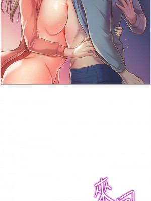 姊姊愛做菜 15-16話_15_50
