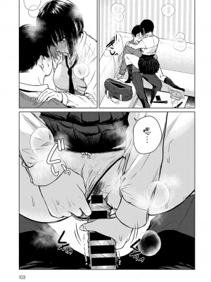 [たまび] ベストカップルの条件 ｜ 最佳情侶的條件 (COMIC アンスリウム 2022年2月号) [夢之行蹤漢化組] [DL版]_14