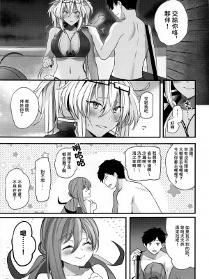 (C99) [まろ茶庵 (ゆなまろ)] 武蔵さんの夜事情 宵の海と秘め事編 (艦隊これくしょん -艦これ-) [糖分超标汉化组]_13