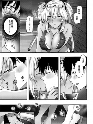 (C99) [まろ茶庵 (ゆなまろ)] 武蔵さんの夜事情 宵の海と秘め事編 (艦隊これくしょん -艦これ-) [糖分超标汉化组]_19