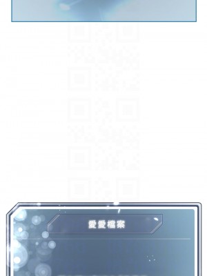 把妹鬼達人 18-19話_18_11