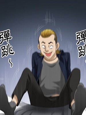 墮落的人生 53-54話_53_090