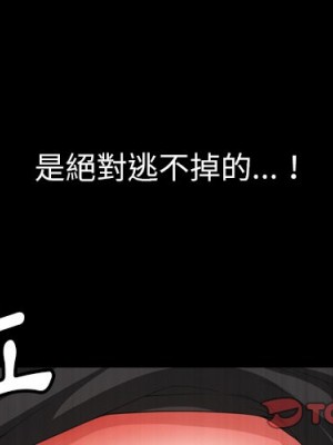 墮落的人生 53-54話_54_002
