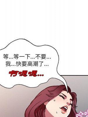 妹妹真善良 11-12話_11_096