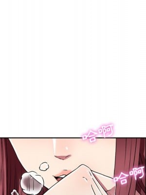 妹妹真善良 11-12話_11_127