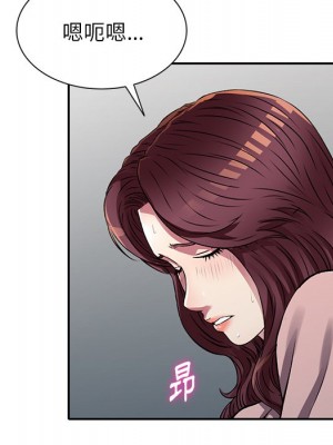 妹妹真善良 11-12話_12_114