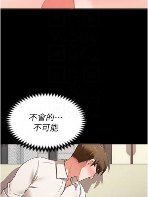 今晚就決定吃你了 10-11話_10_07