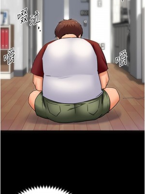 今晚就決定吃你了 10-11話_11_37