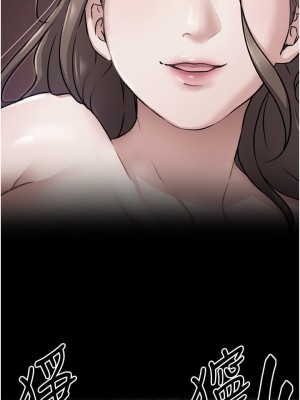 今晚就決定吃你了 10-11話_11_38