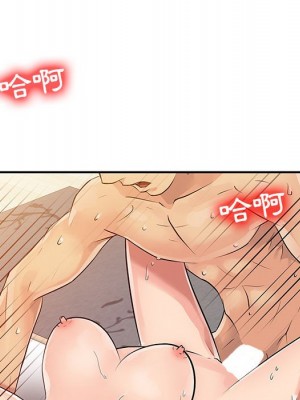 征服的滋味 6-7話_06_014