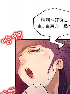 征服的滋味 6-7話_06_016