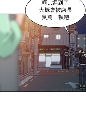 征服的滋味 6-7話_06_033
