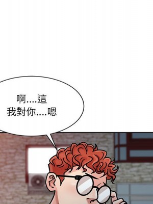 征服的滋味 6-7話_06_049