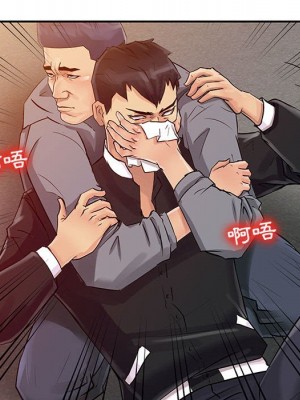 征服的滋味 6-7話_06_054