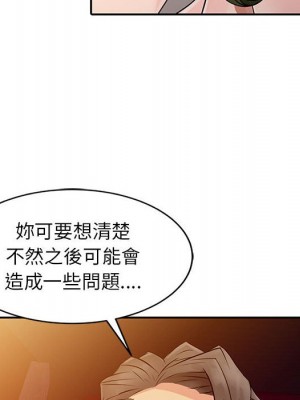 征服的滋味 6-7話_06_070